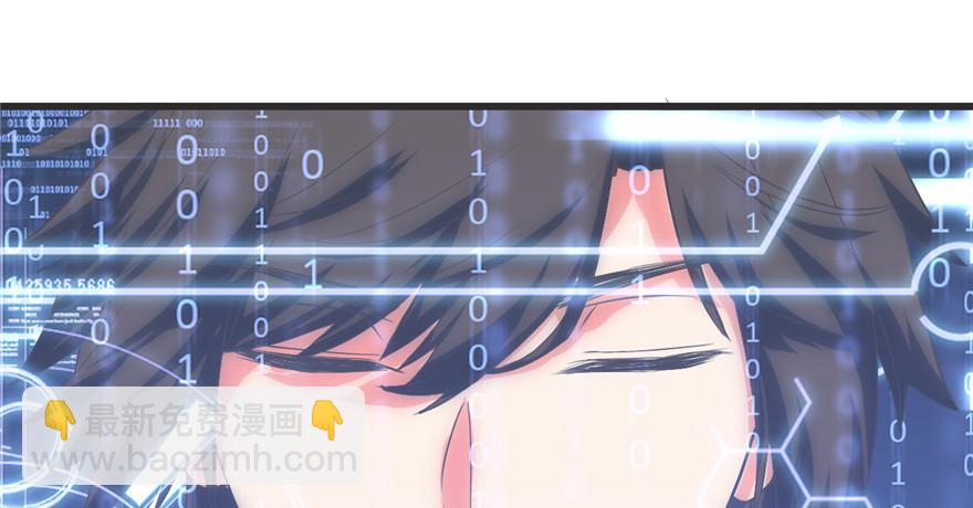 005 系统修仙初体验90