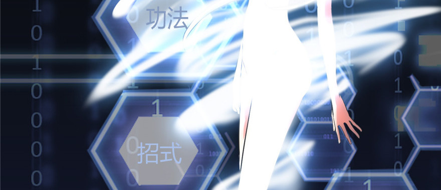 005 系统修仙初体验93