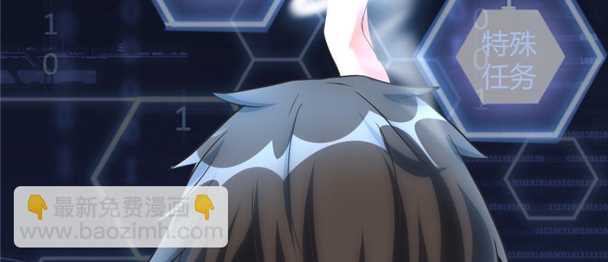 005 系统修仙初体验94