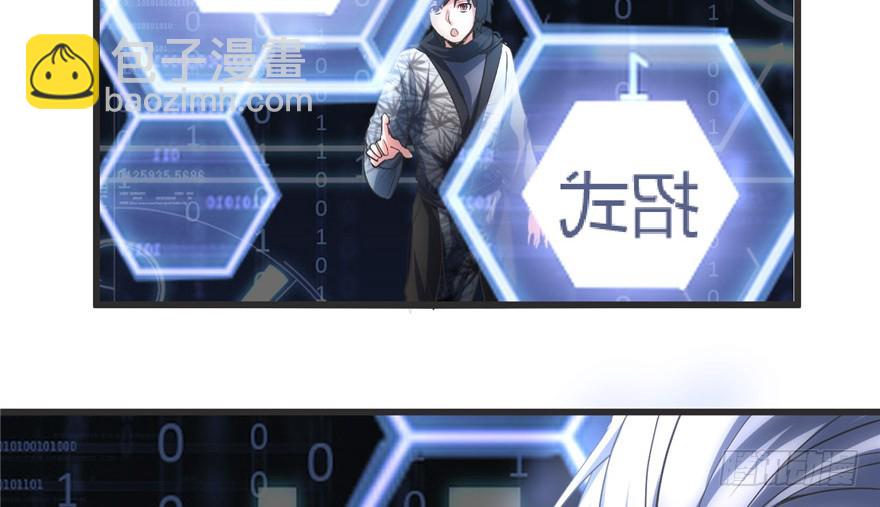 005 系统修仙初体验98