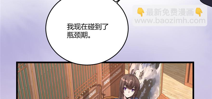 007 安林，再见！18