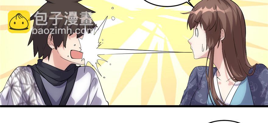 007 安林，再见！22