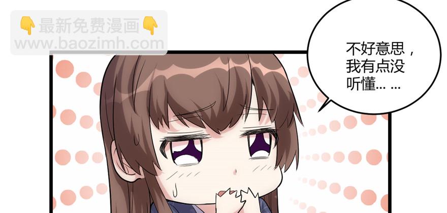 007 安林，再见！23