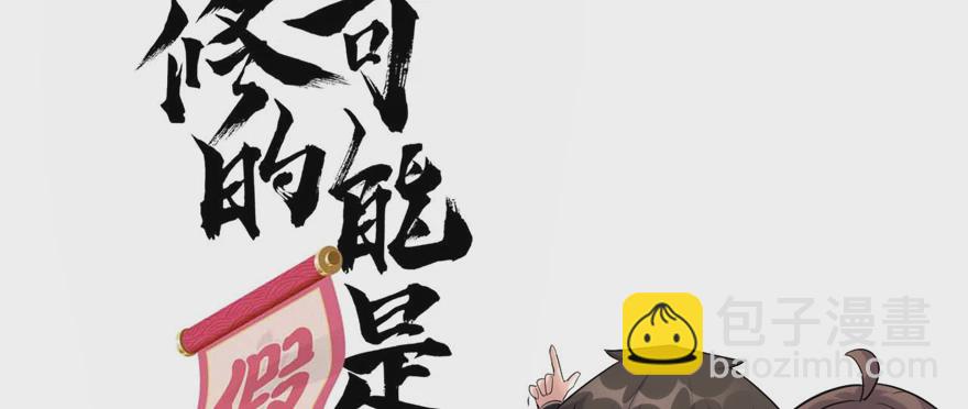 007 安林，再见！25