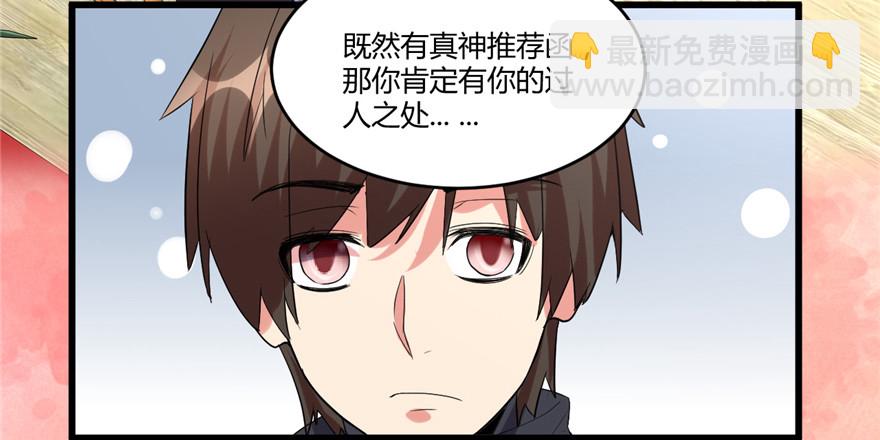 007 安林，再见！32