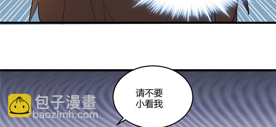 007 安林，再见！38