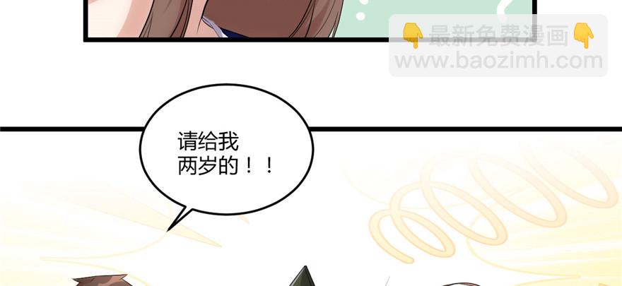 007 安林，再见！41
