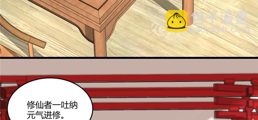 007 安林，再见！45