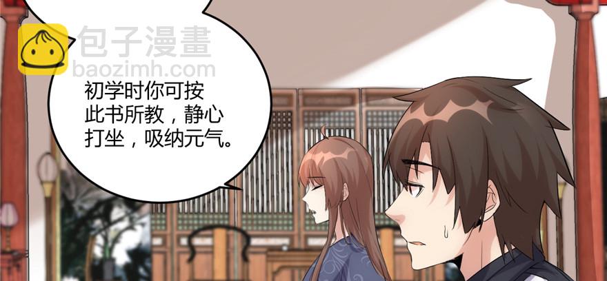 007 安林，再见！46