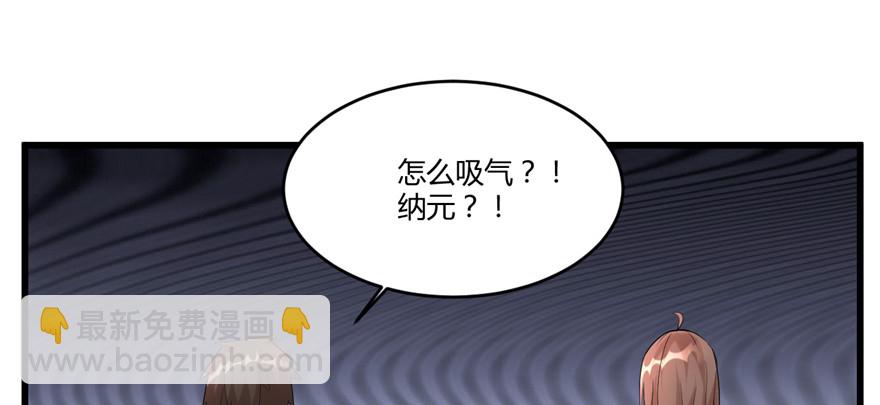 007 安林，再见！49