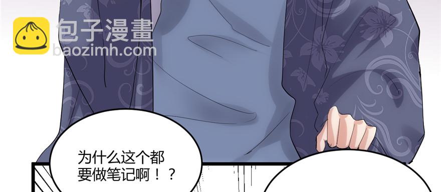 007 安林，再见！60