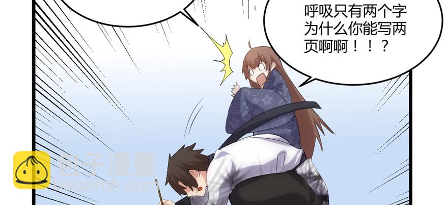 007 安林，再见！61