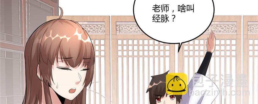 007 安林，再见！63