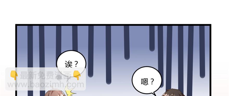 007 安林，再见！65