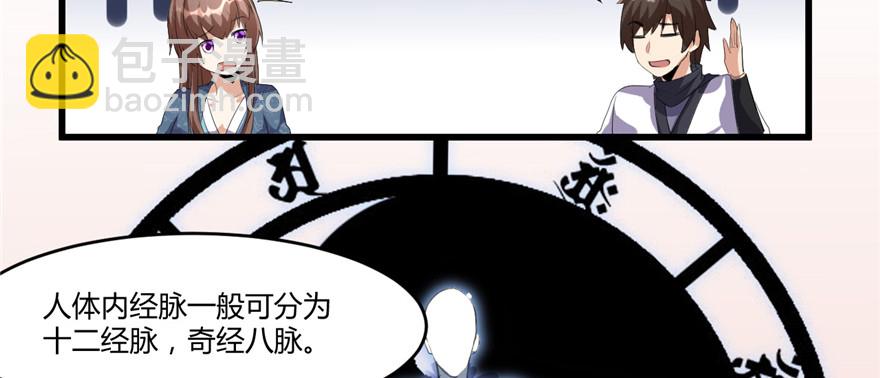 007 安林，再见！66