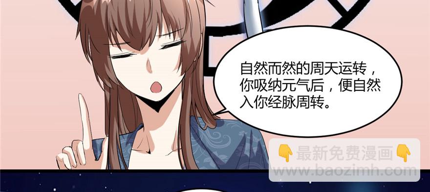 007 安林，再见！68