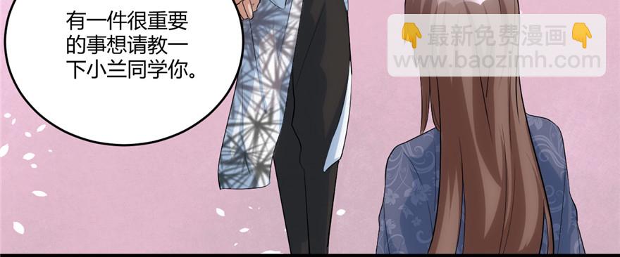 007 安林，再见！7