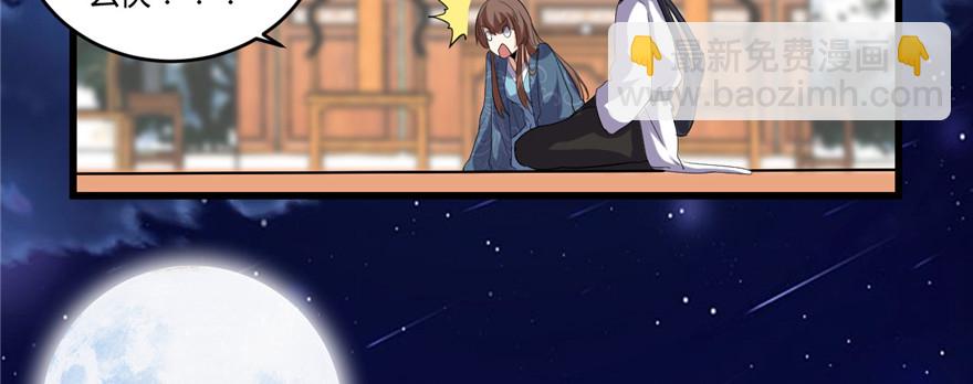 007 安林，再见！70