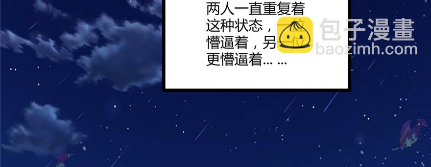 007 安林，再见！72