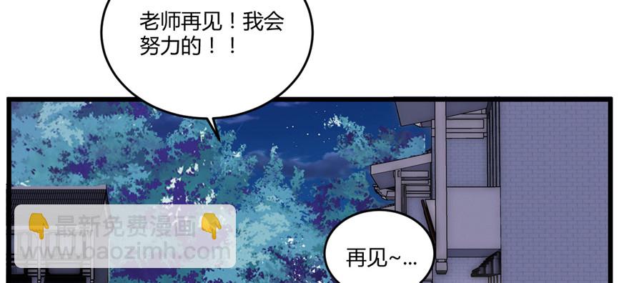 007 安林，再见！79
