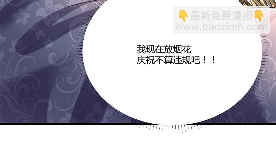 007 安林，再见！90