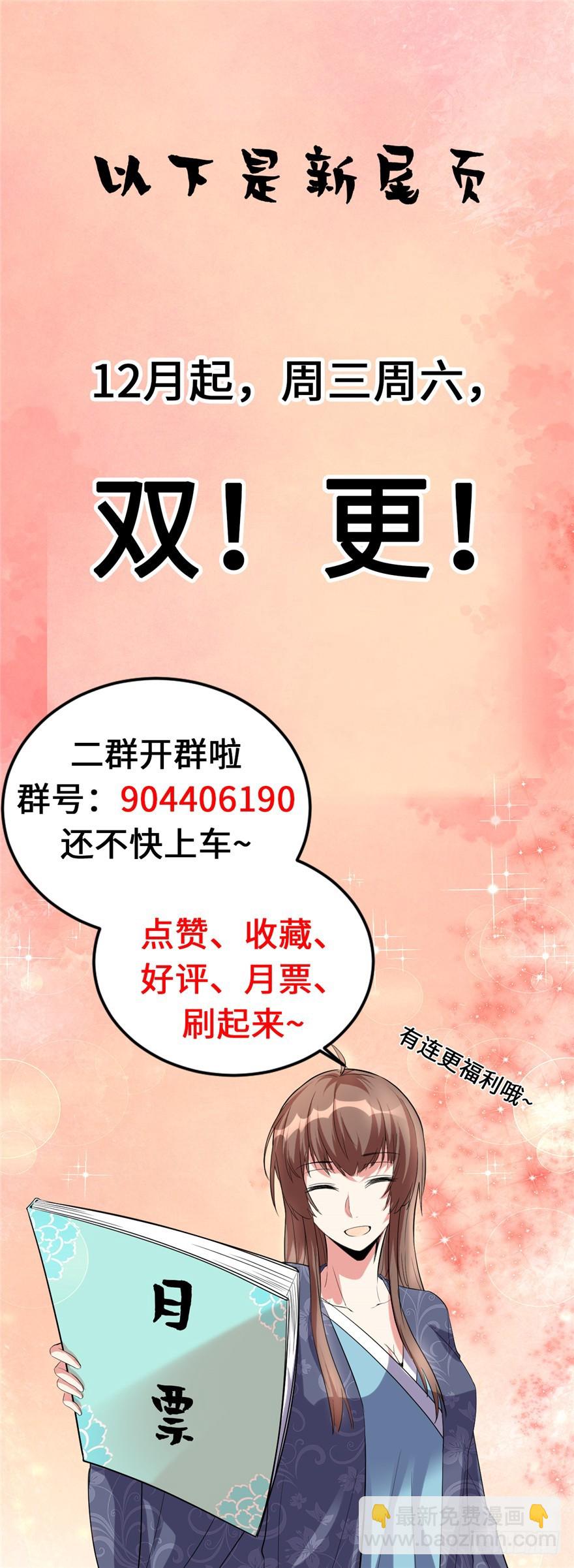 007 安林，再见！91