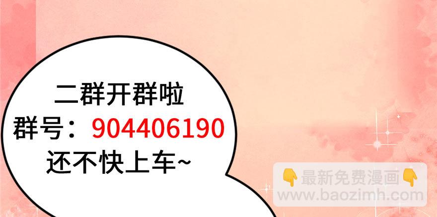 009 新官上任110