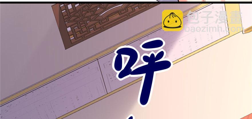 009 新官上任28