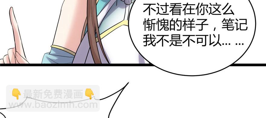 009 新官上任44