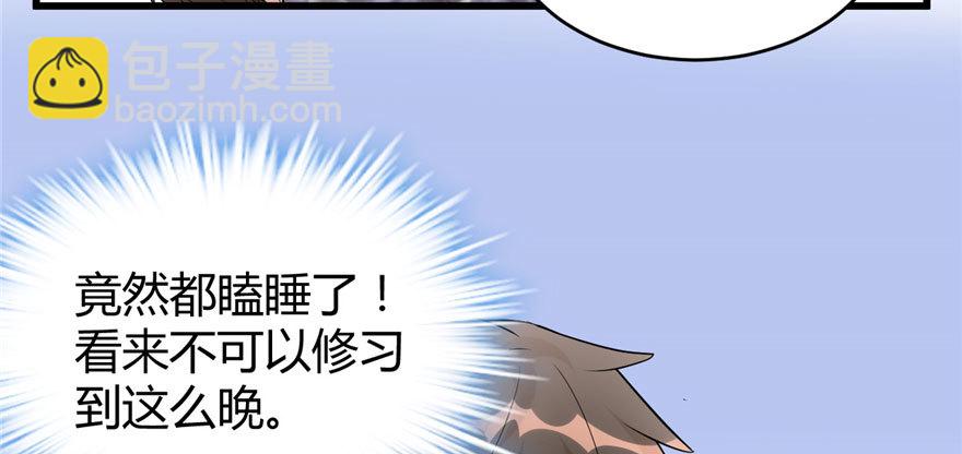 009 新官上任51