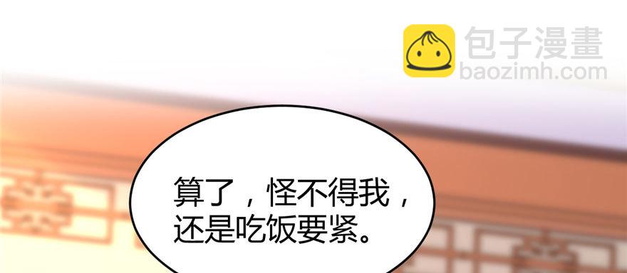 009 新官上任65