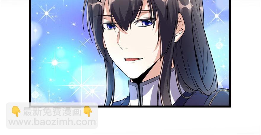 009 新官上任69