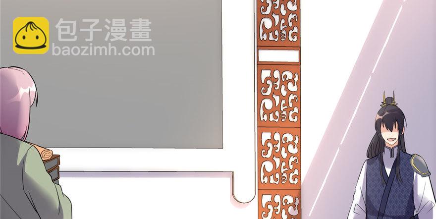 009 新官上任71