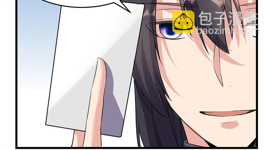 009 新官上任78