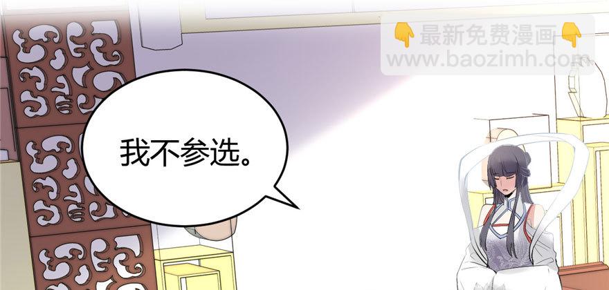 009 新官上任79