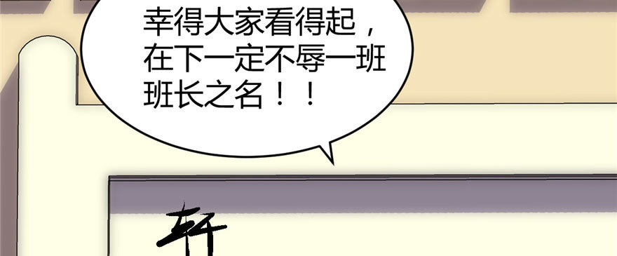 009 新官上任89