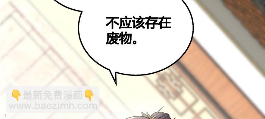 009 新官上任99