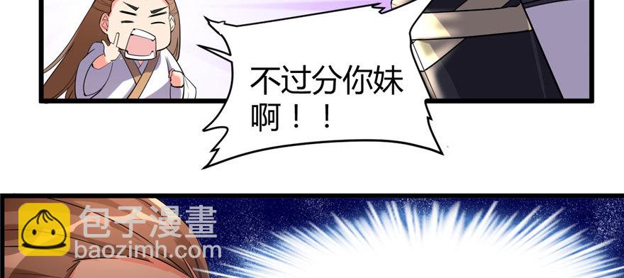011 旷世之战！14