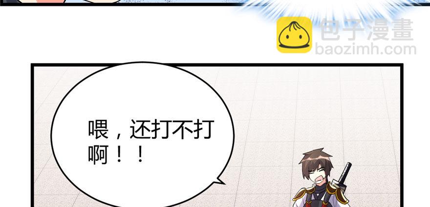 011 旷世之战！16