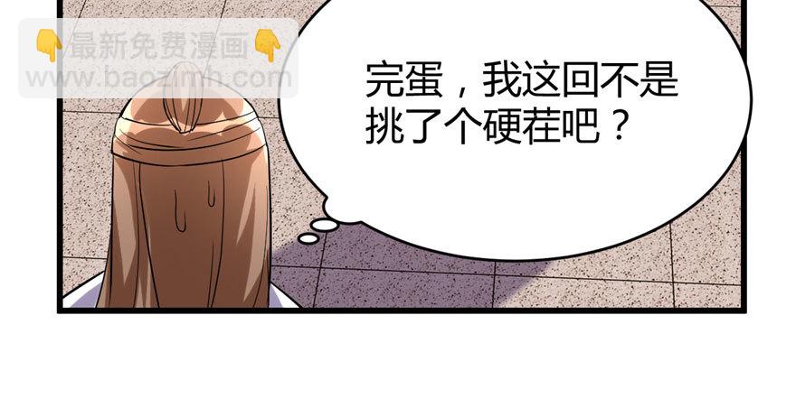 011 旷世之战！18