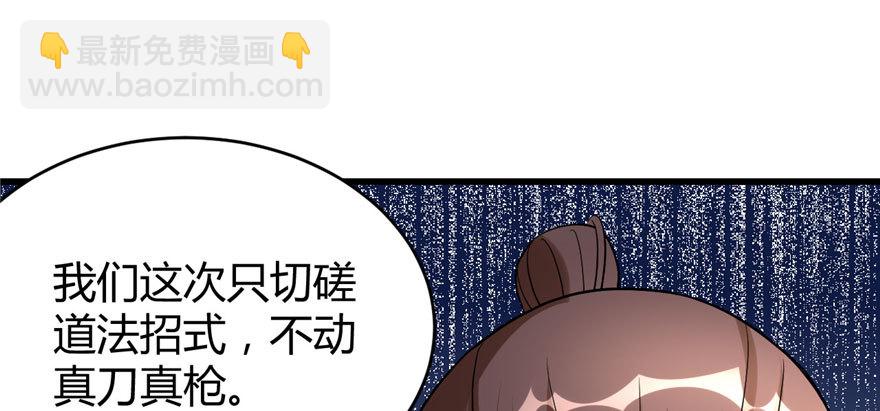 011 旷世之战！19