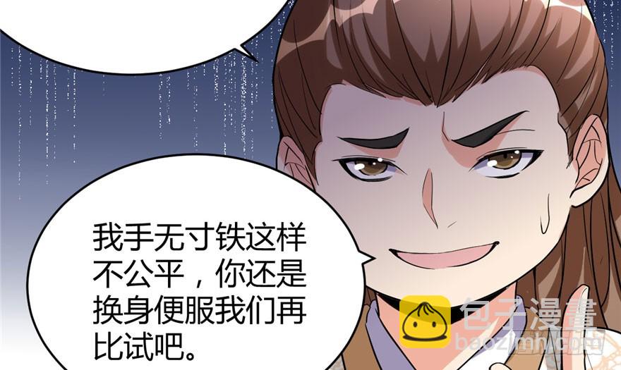 011 旷世之战！20