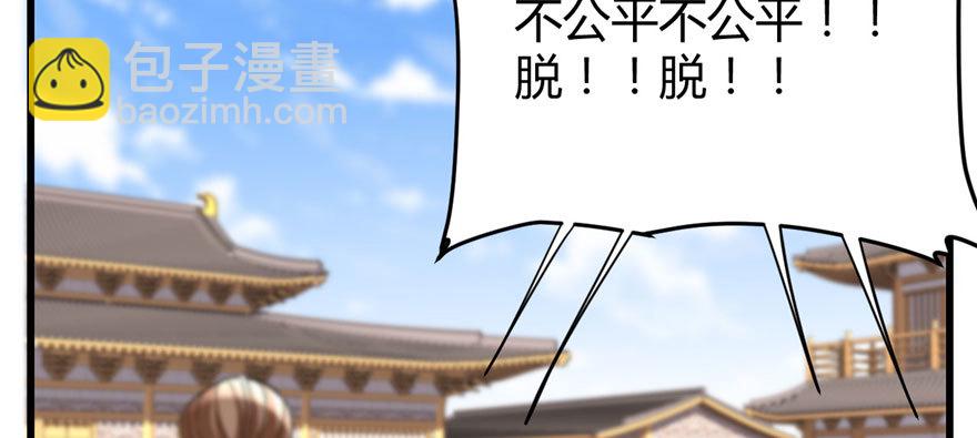 011 旷世之战！22