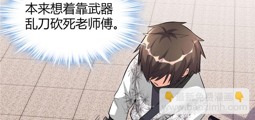 011 旷世之战！24