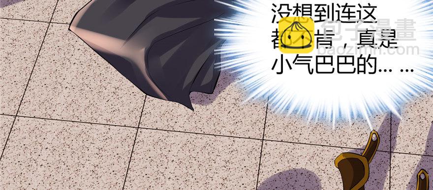011 旷世之战！26