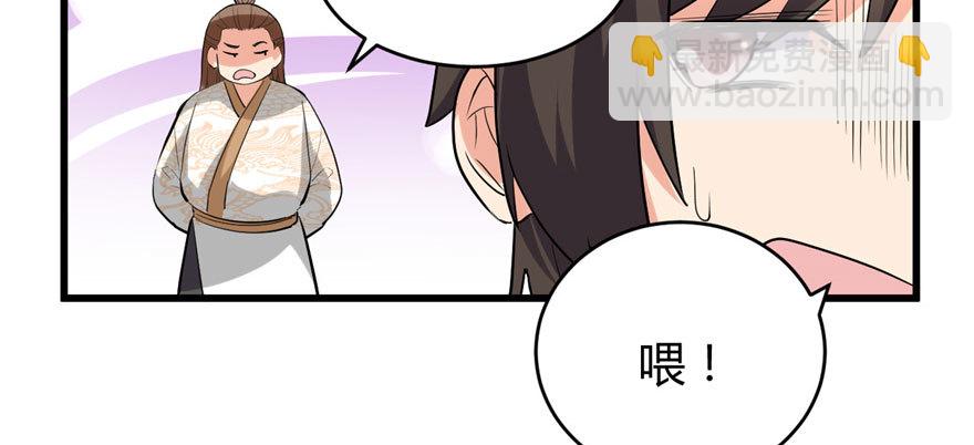 011 旷世之战！28