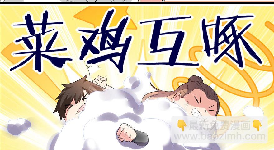 011 旷世之战！37