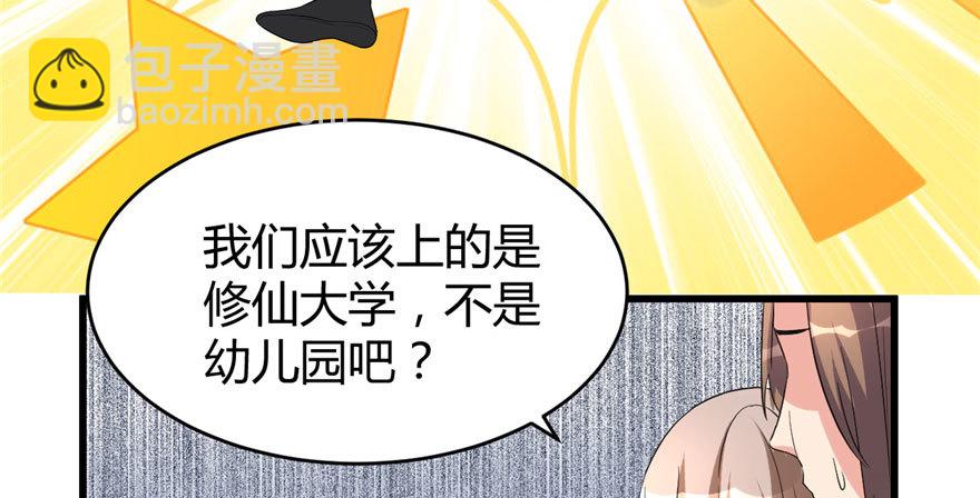 011 旷世之战！39