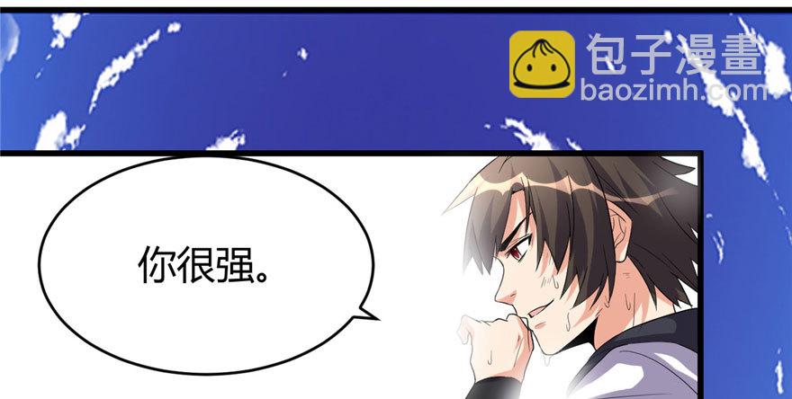 011 旷世之战！42