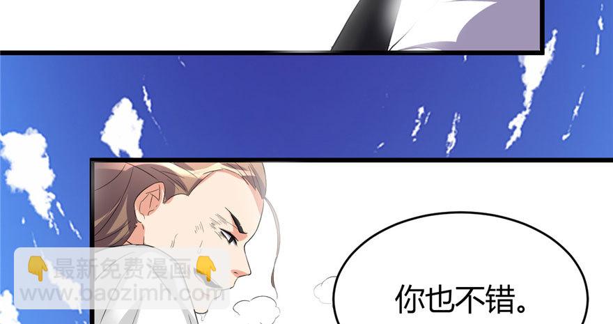 011 旷世之战！43